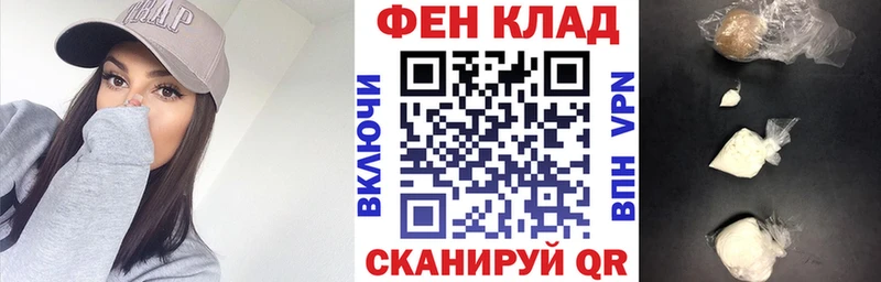 АМФ Розовый  продажа наркотиков  Катав-Ивановск 