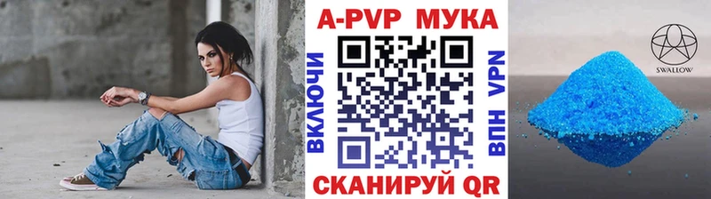 А ПВП VHQ  где можно купить наркотик  Катав-Ивановск 