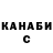 Кодеин Purple Drank Ademi Karubekova