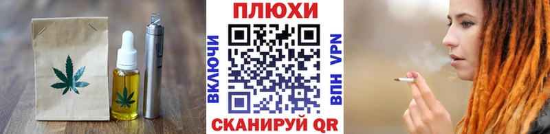 хочу   Катав-Ивановск  Canna-Cookies конопля 