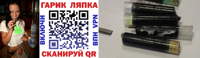 ГАШИШ Изолятор  хочу наркоту  Катав-Ивановск 