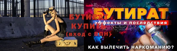 молекула духа Новый Уренгой