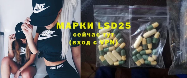 альфа пвп Нефтегорск