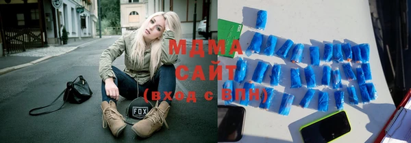 дистиллят марихуана Новодвинск