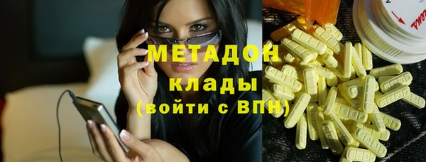 MDMA Нефтекумск
