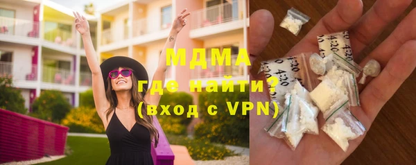 альфа пвп Нефтегорск