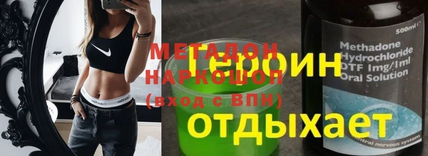 кокаин колумбия Орехово-Зуево
