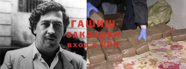 мефедрон мука Нея