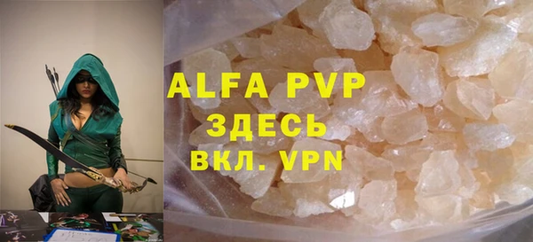 MDMA Нефтекумск
