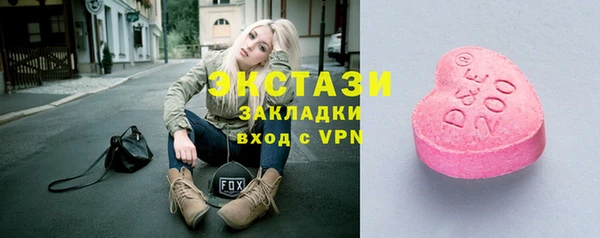 молекула духа Новый Уренгой