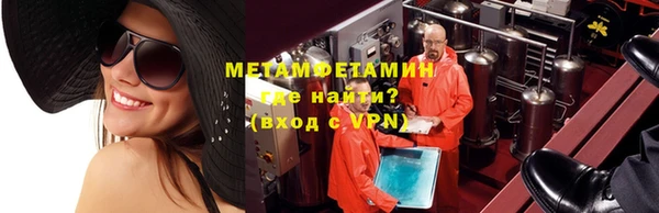 мефедрон мука Нея