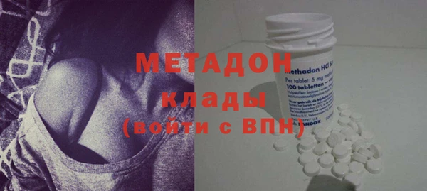 MDMA Premium VHQ Верхнеуральск