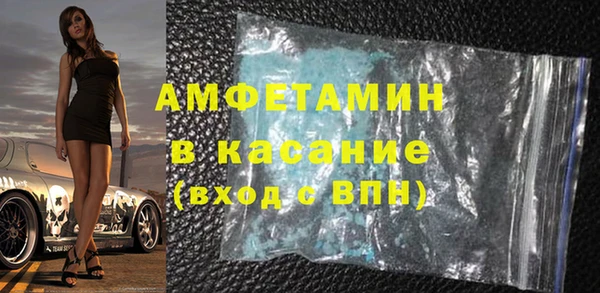 винт Новозыбков
