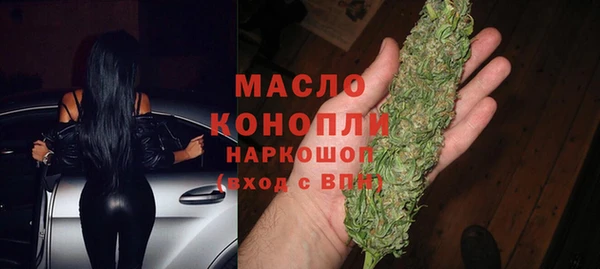 МДМА Аркадак