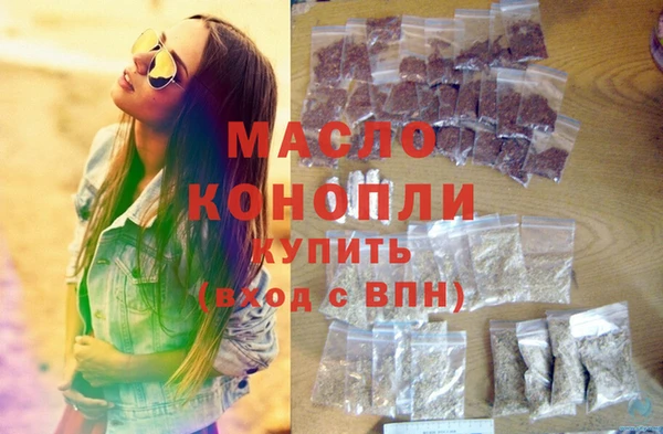 мефедрон мука Нея