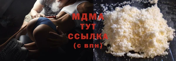 MDMA Нефтекумск