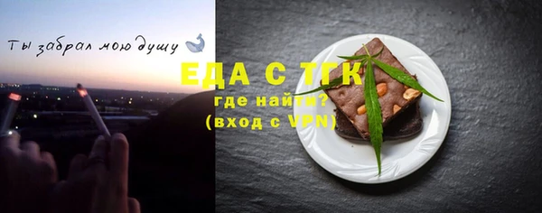 мефедрон мука Нея