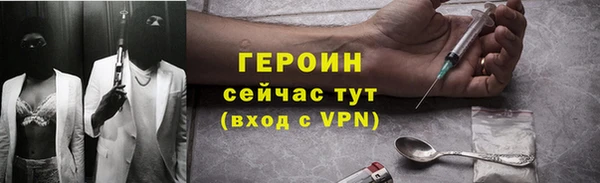 мефедрон мука Нея