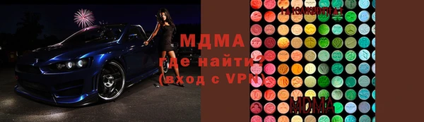 мефедрон мука Долгопрудный