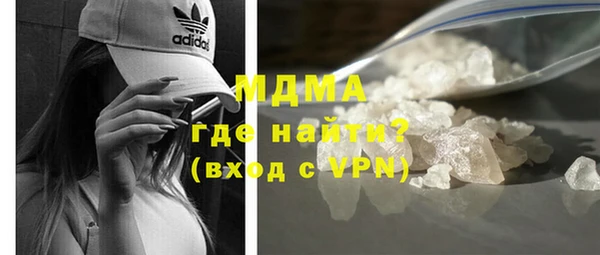 мефедрон мука Нея