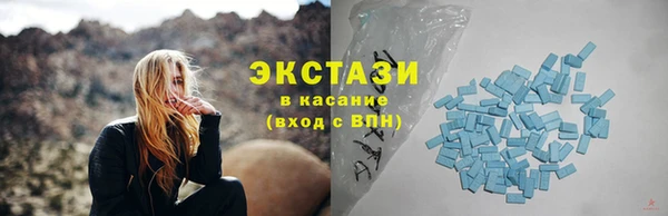 MDMA Premium VHQ Верхнеуральск