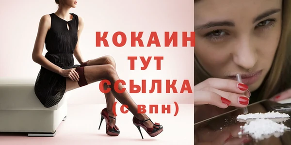MDMA Нефтекумск