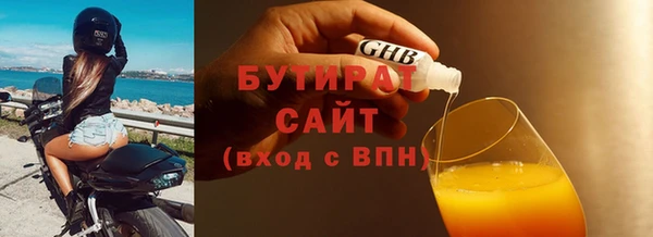MDMA Нефтекумск