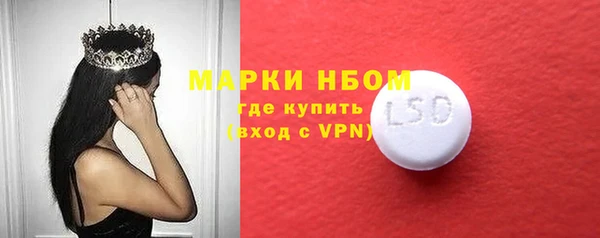 альфа пвп Нефтегорск