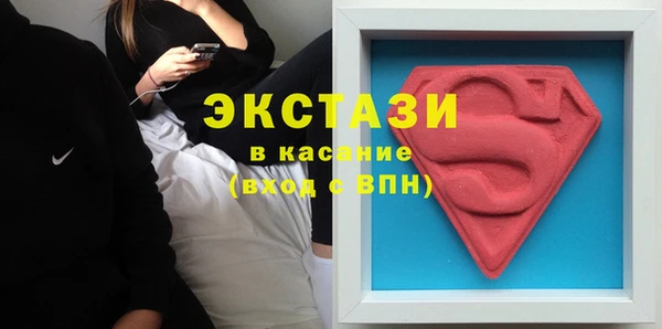 винт Новозыбков