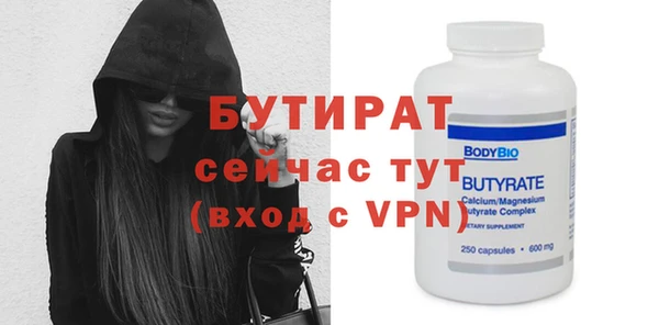 альфа пвп Нефтегорск