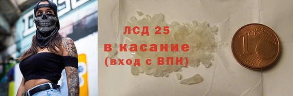 мефедрон мука Нея