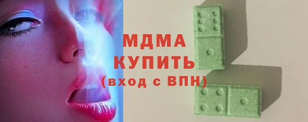 кокаин премиум Новокубанск