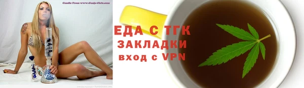 мефедрон мука Нея