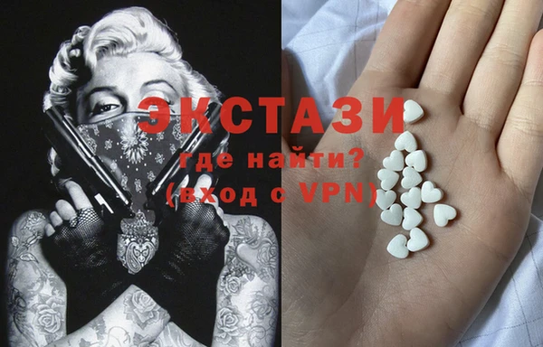 винт Новозыбков