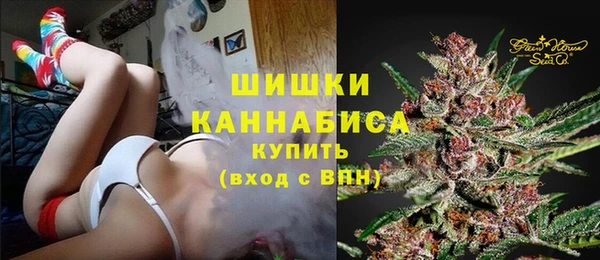кокаин премиум Новокубанск