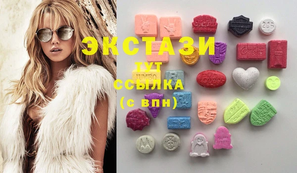 MDMA Нефтекумск
