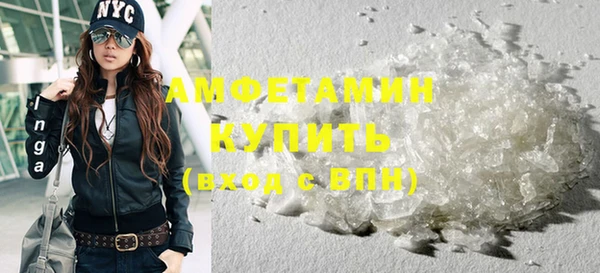винт Новозыбков