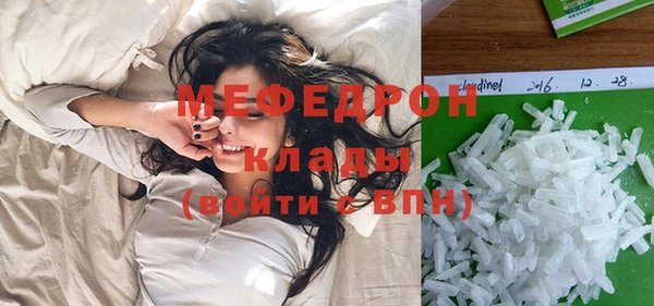 MDMA Нефтекумск