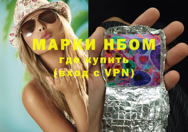 MDMA Нефтекумск