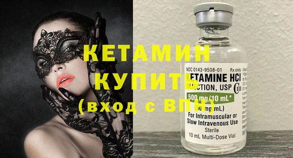 кокаин премиум Новокубанск