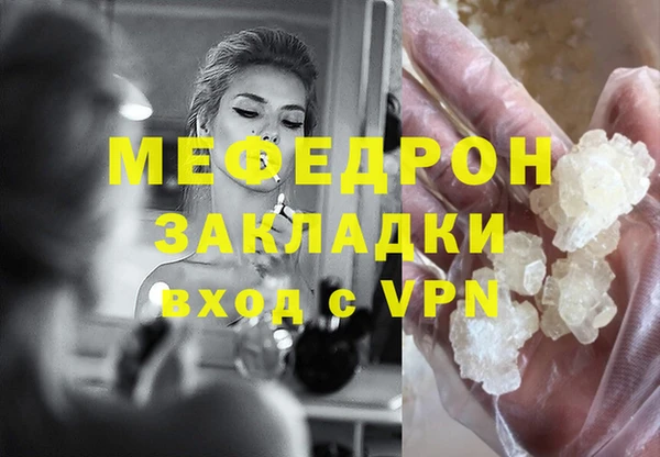 MDMA Premium VHQ Верхнеуральск