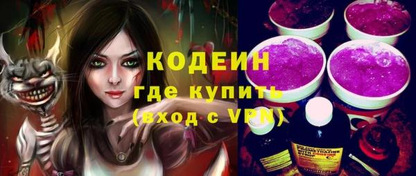 кокаин премиум Новокубанск