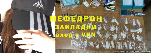 мефедрон мука Нея