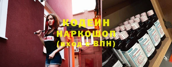 MDMA Нефтекумск