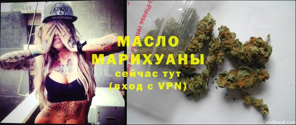 дистиллят марихуана Новодвинск