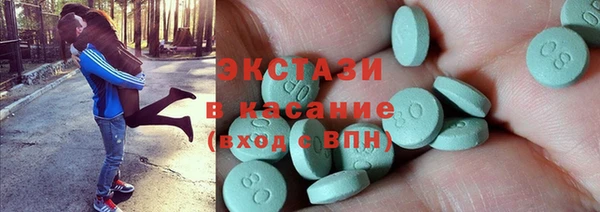 MDMA Premium VHQ Верхнеуральск