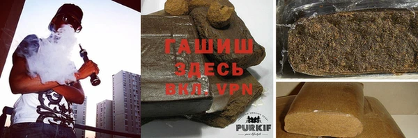 MDMA Нефтекумск