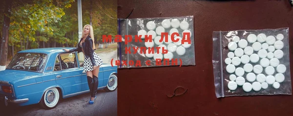 дистиллят марихуана Новодвинск
