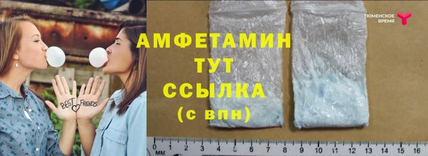 MDMA Premium VHQ Верхнеуральск