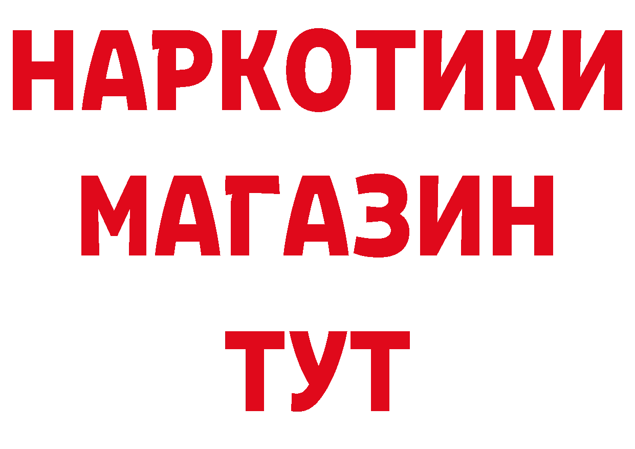 Метадон VHQ зеркало это гидра Катав-Ивановск